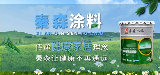 秦森专注仿石效果研发